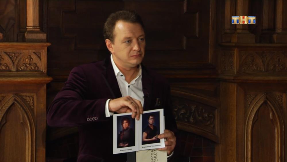 Марина Зуева покинула проект Битва экстрасенсов 18 сезон