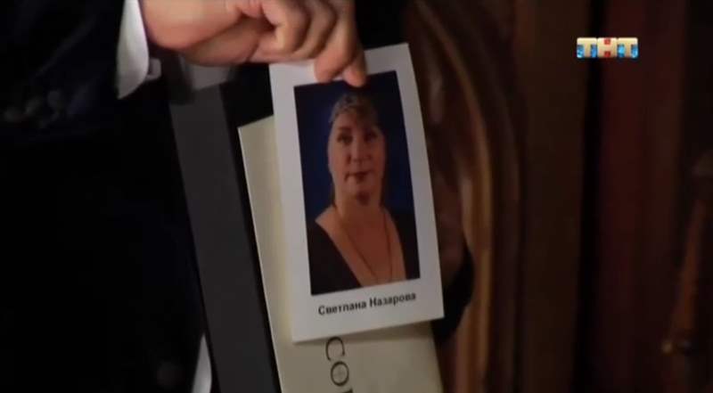 Светлана Назарова стала худшим экстрасенсом 5 недели 19 сезона