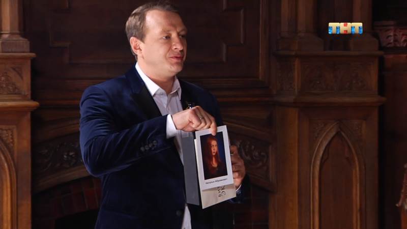 Наталья Абрамович - черный конверт В 7 серии (03.11.2018) 19 сезона Битву экстрасенсов покинула Наталья Абрамович