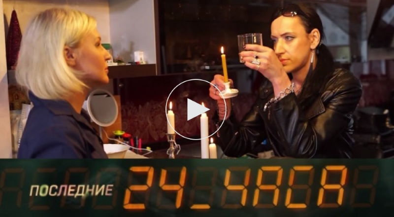 Экстрасенсы и самозванцы в новом шоу НТВ