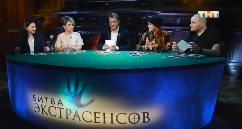 На 9 деле 20 сезона Битвы экстрасенсов жюри не смогло договориться на счет "черного конверта"