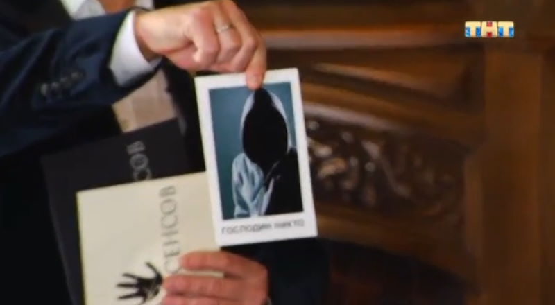 На 9 деле 20 сезона Битвы экстрасенсов жюри не смогло договориться на счет "черного конверта"