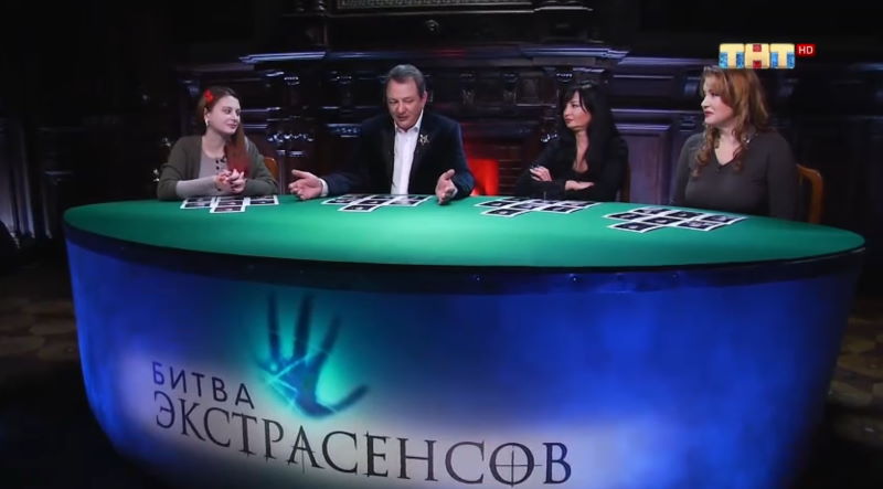 Битва экстрасенсов 21 сезон: кто выбыл в 8 серии?