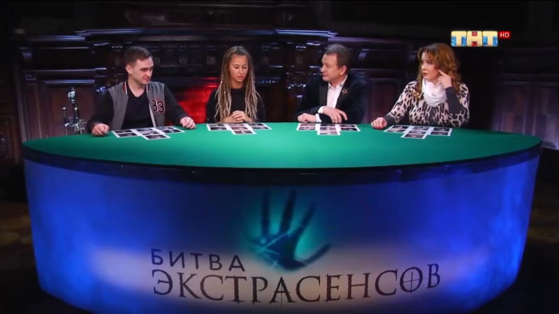 Битва экстрасенсов: кто покинул шоу в 10 серии 21 сезона?