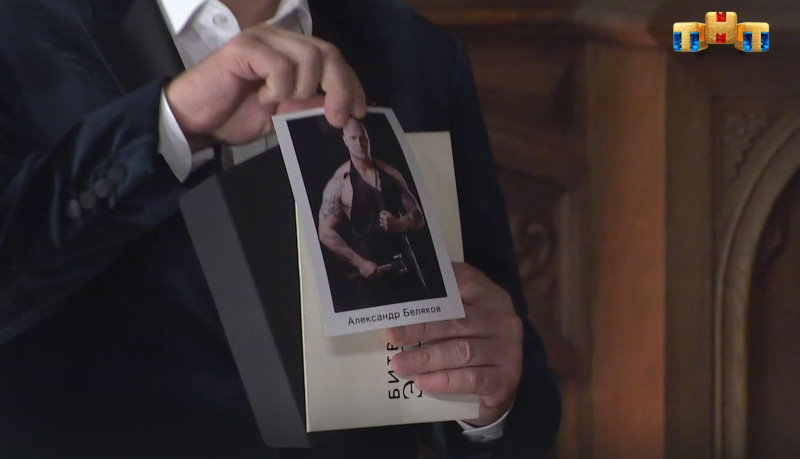 Победитель и проигравший 5 серии «Битвы экстрасенсов-22»