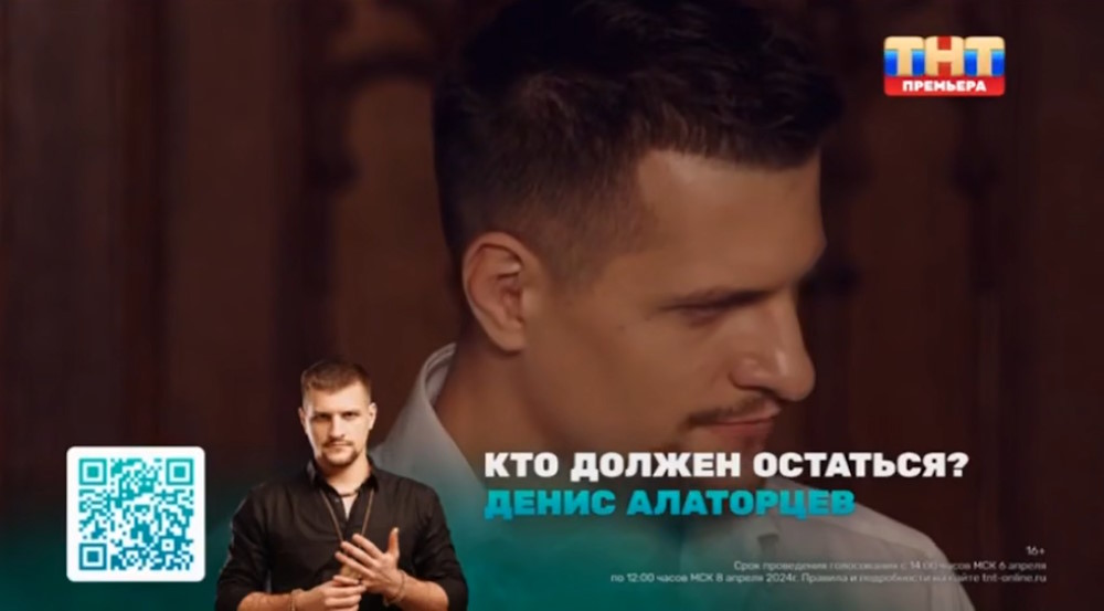 Денис Алаторцев