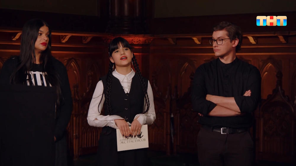 Кадр 10 серии Битвы экстрасенсов