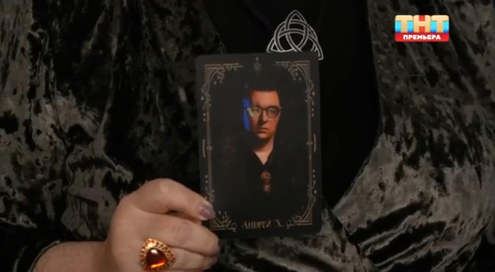 Андрей Харрис