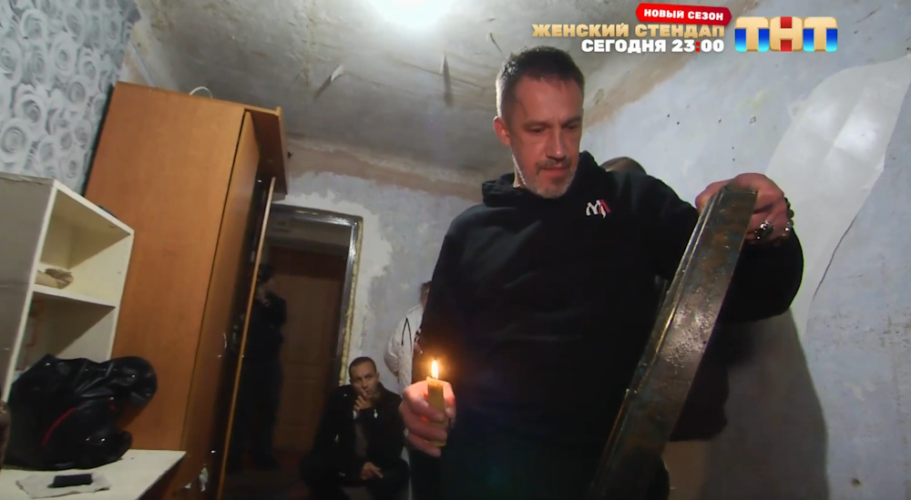 Максим Левин