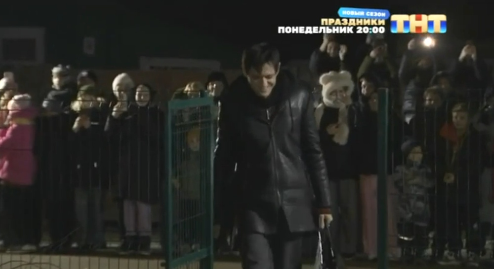 Кадр выпуска